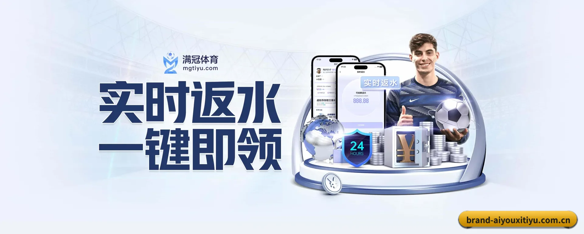 爱游戏体育官方平台 APP | AiYouXi